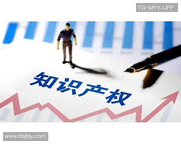 知识产权保护与创新发展：探索全球化背景下的法律挑战与对策